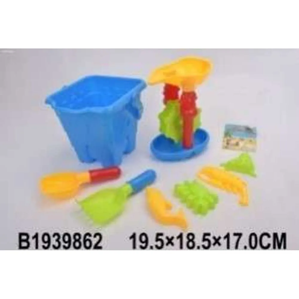 Huada Beach Set 8pk